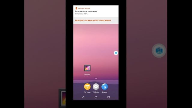 Vmos Pro инструкция Huawei