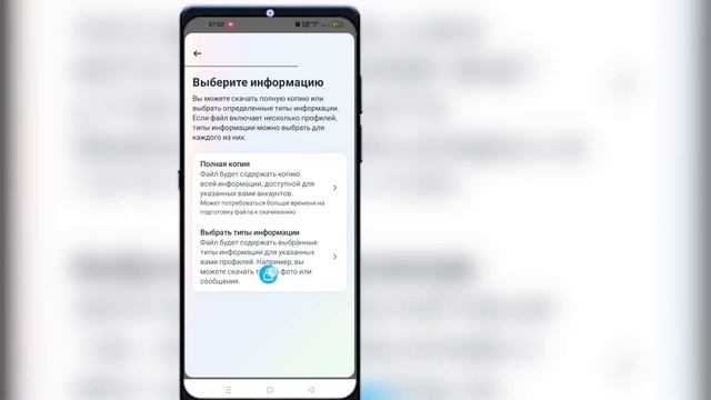 Как Восстановить Удаленные Чаты В Instagram || Обновление 2023 смотреть онлайн