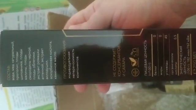 Обзор моего заказа за апрель смотреть онлайн