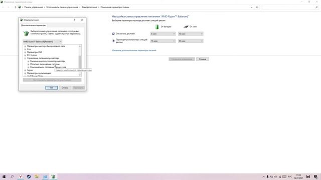 ЧТО ДЕЛАТЬ ЕСЛИ СИЛЬНО ГРЕЕТСЯ НОУТБУК?| ОХОЛОЖДЕНИЕ НОУТБУКА. смотреть онлайн
