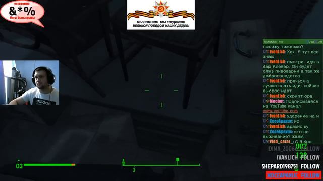 #7 Fallout 4 Прохождение от FunkYorsh: Освобождение территорий смотреть онлайн