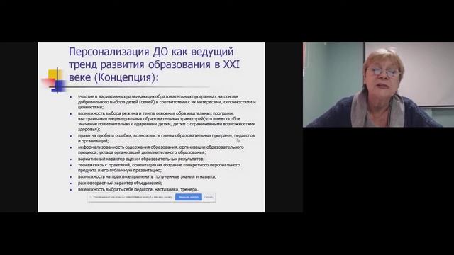 Нормативные основы проектирования ДОП 11 7 03 02 2020 смотреть онлайн