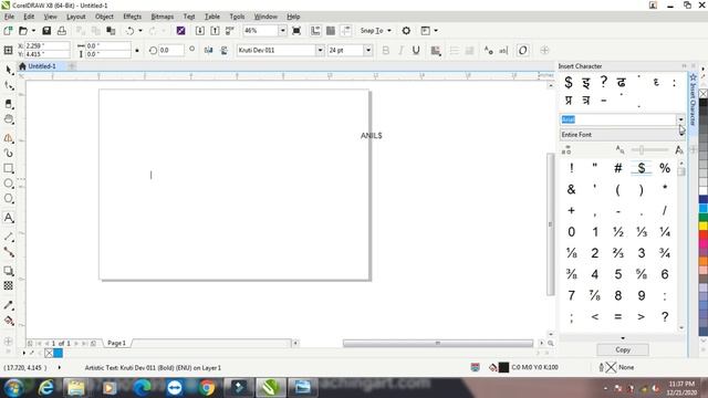 CorelDRAW Tutorial Series in Hindi Part 7 смотреть онлайн