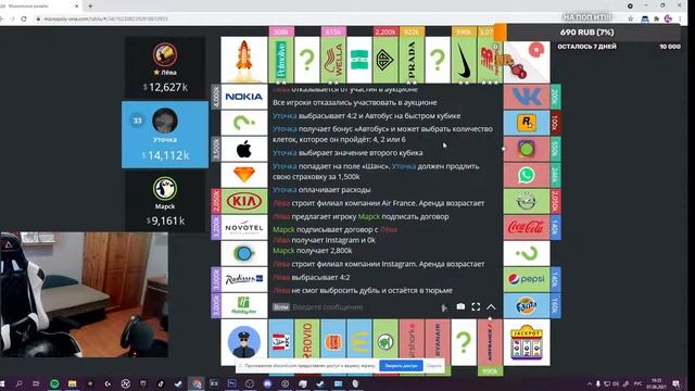 ТУРНИР ПО МОНОПОЛИИ НА 1.000.000 рублей!!! (Mapck/Ytka/CJ) | Левайс смотреть онлайн