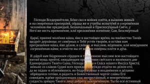 100% ОБЕРЕГАЮЩАЯ МОЛИТВА САМАЯ СИЛЬНАЯ Очень мощная молитва