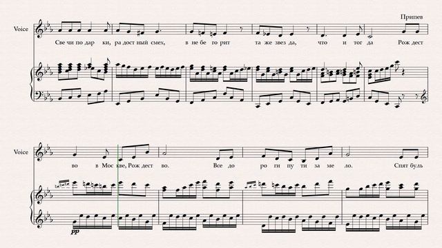 Рождество в Москве смотреть онлайн