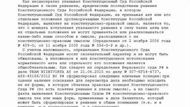 Привлекаем федеральных и мировых судей по полной! Заявление в Прокуратуру и СК по неподсудности! смотреть онлайн