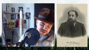 Н. Лейкин "Наши за границей". Часть 1.