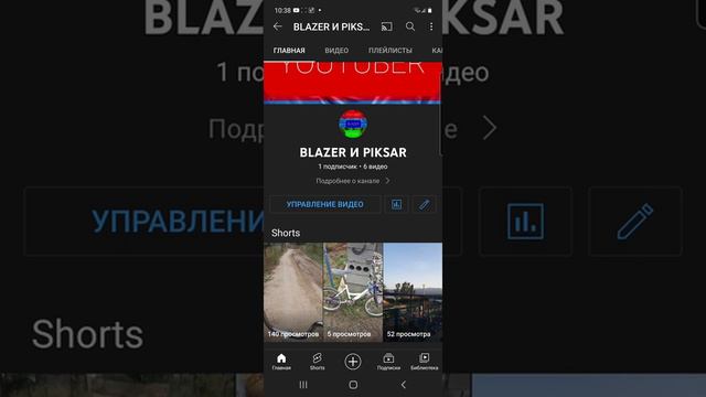 Пожалуйста подпишитесь, и спасибо вам за много просмотров в моём последнем видео смотреть онлайн
