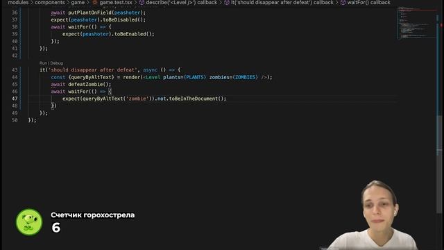 Воркшоп по тестированию компонентов с использованием библиотеки React Testing Library смотреть онлайн