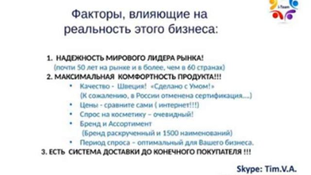 Как открыть интернет-магазин без вложений