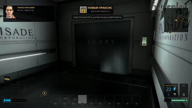 Deus Ex Mankind Divided DLC Системный сбой - Полностью на русском языке [#3]