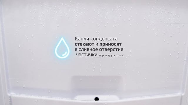 Что делать, если в холодильнике Beko собирается вода? смотреть онлайн