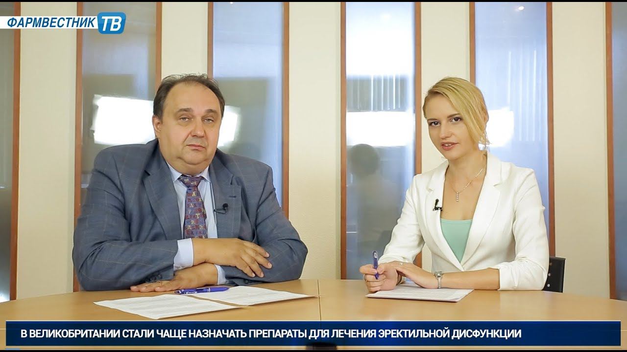 «Фармвестник-ТВ»: Новости недели (13.07.15) смотреть онлайн