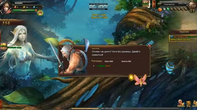 Dragon Knight Online браузерная многопользовательская ММОРПГ Dragon Knight Online обзор игры смотреть онлайн