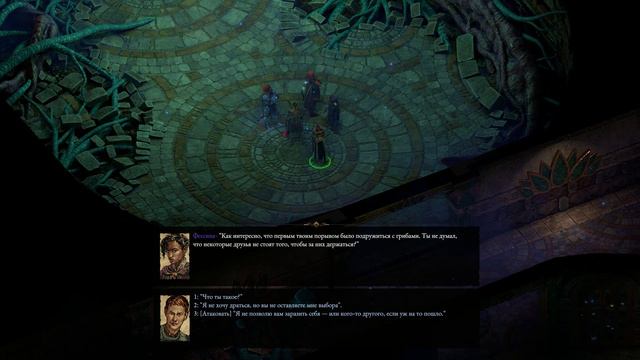 Pillars of Eternity II Deadfire - Forgotten Sanctum - прохождение [11] - русские субтитры