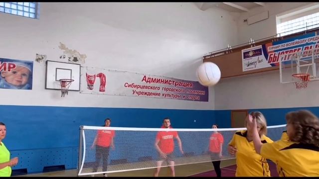 Японский мини-волейбол.