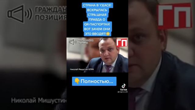 19 января 2022 г.О добровольном медвмешательстве будет в паспорте сразу смотреть онлайн
