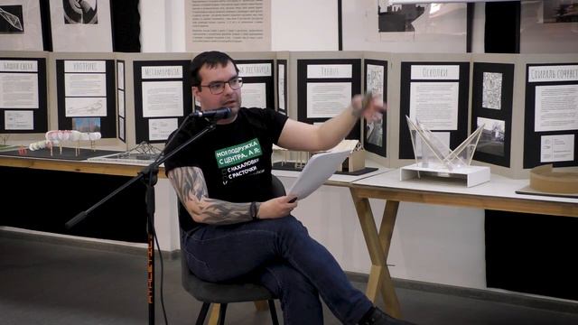 Ново-Сибирск. Конструктивизм. Жить в Конструктивизме.