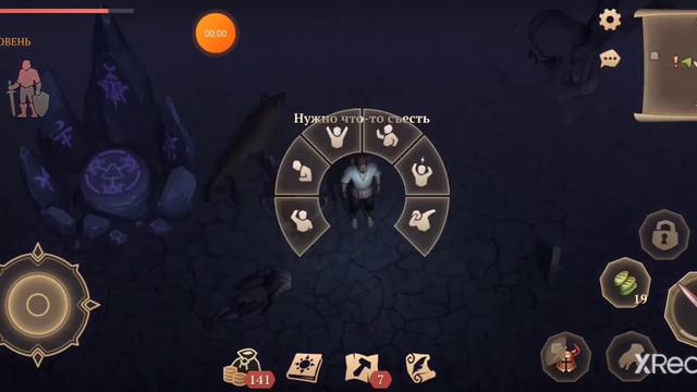 Grim Soul. Темное подношение. смотреть онлайн