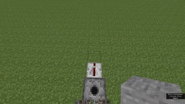 Самая лёгкая тнт пушка в Minecraft Java 1.14-1.19.2