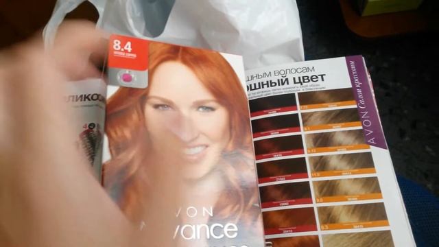 Заказ ЭЙВОН 12/13 2014! смотреть онлайн