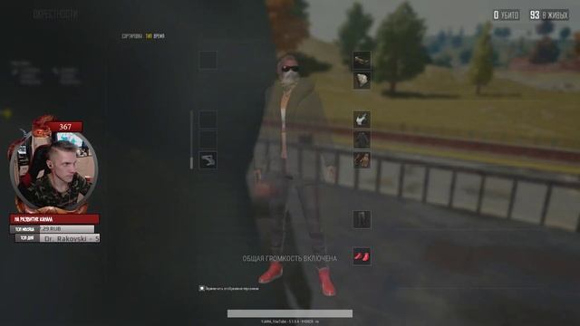 ? Развал Сквадов и Всех Кто Рядом!) || PUBG * PLAYERUNKNOWN'S BATTLEGROUNDS * ПАБГ? смотреть онлайн