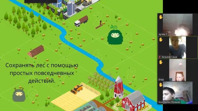 Внеклассное мероприятие на осенних каникулах 2021г смотреть онлайн