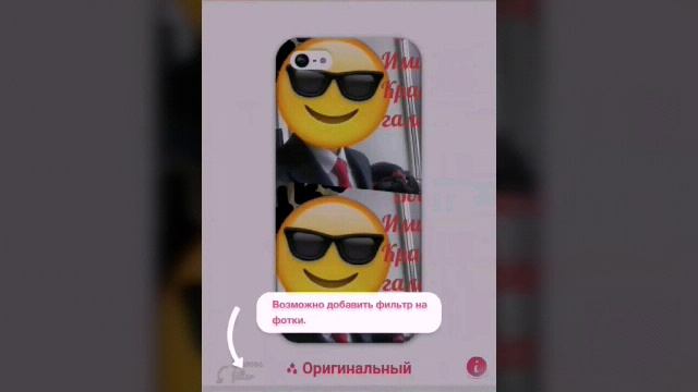 Обзор игры "Создай свой дизайн чехла" телефона смотреть онлайн