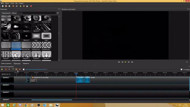 Как монтировать видео? /\Openshot video editor/\ смотреть онлайн