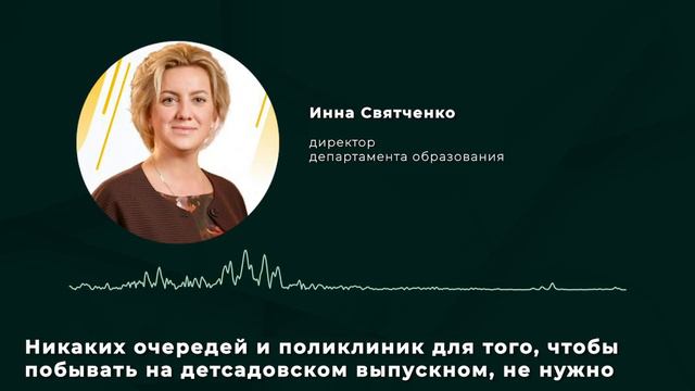 Выпускной без справок 21.04.2021 Святченко смотреть онлайн