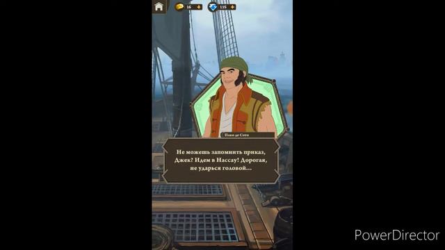 Под ПРОКЛЯТЫМИ ПАРУСАМИ(ПОХИТИТЕЛИ РОЖДЕСТВА)Эпизод 2 смотреть онлайн