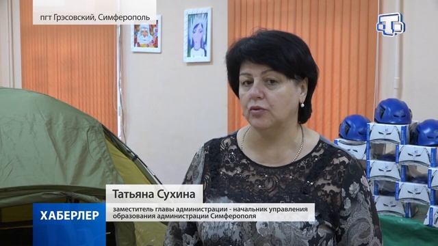 Центр детско-юношеского творчества "Энергия" продолжает оснащаться смотреть онлайн