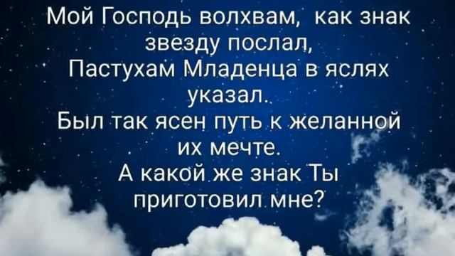 Ночь на землю опустилась. Тишина - христианская песня. смотреть онлайн