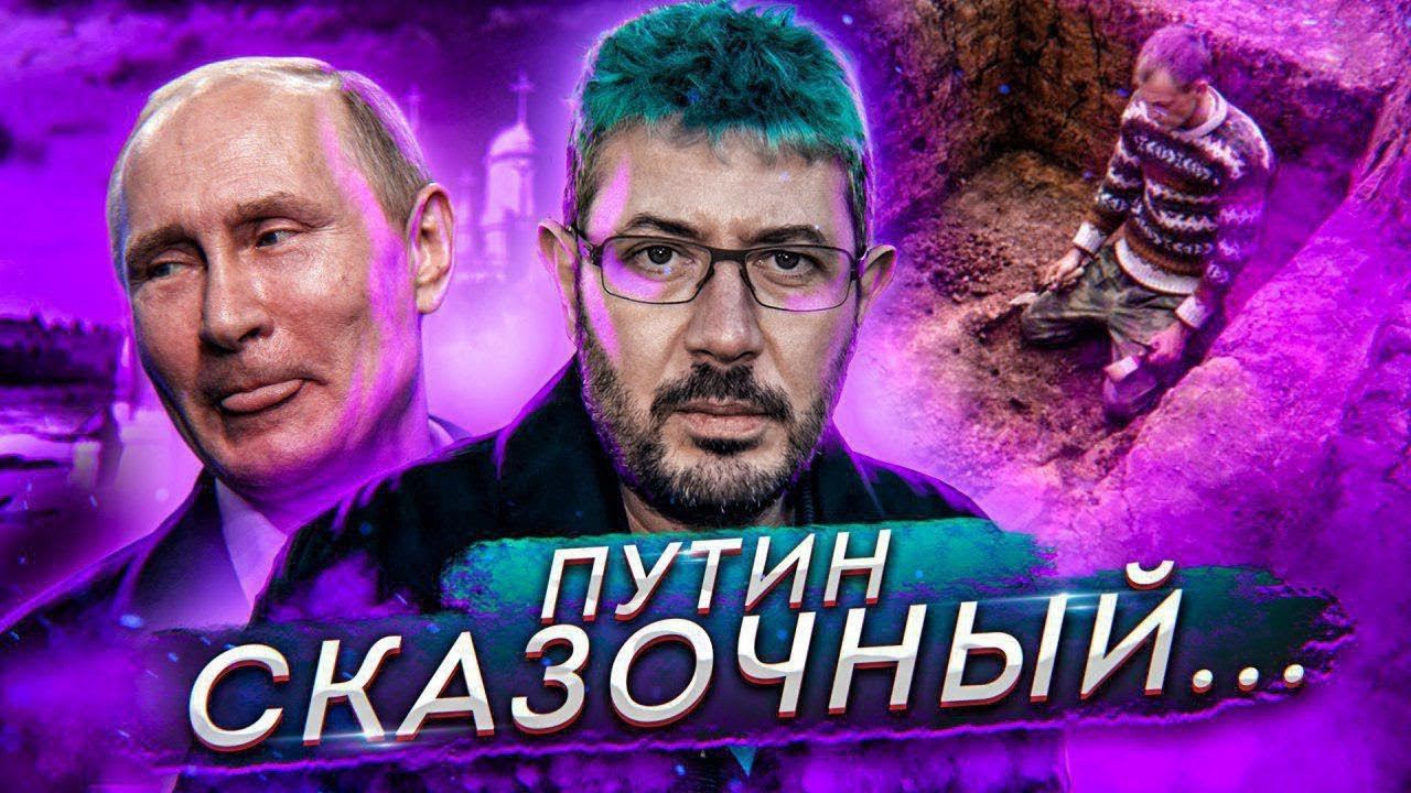 № 2 Заделал яму - получи п***ы // 404 логотипа ВКонтакте смотреть онлайн