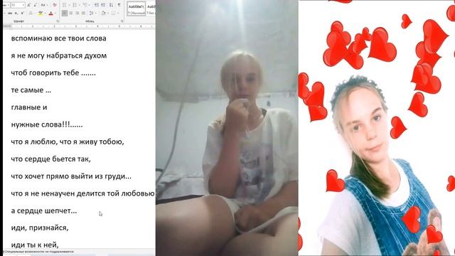 Виктория. (Стихи Андрея Экмана) смотреть онлайн