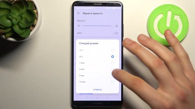 Huawei Mate 10 Pro | Как поменять время автовыключения экрана на Huawei Mate 10 Pro смотреть онлайн