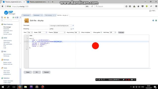 yii2 - configure the database connection смотреть онлайн