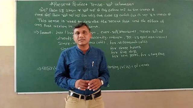 Present Perfect Tense Part-1 | Purn Vartmankal | ielts speaking tense | English Grammar смотреть онлайн