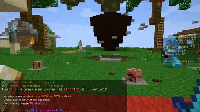 pvp на сервере майн барс смотреть онлайн