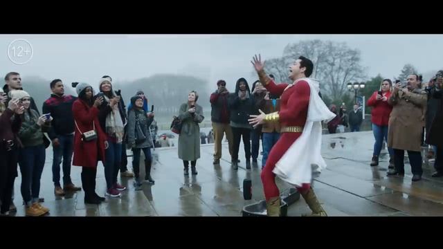 Шазам! - в кино с 4 апреля