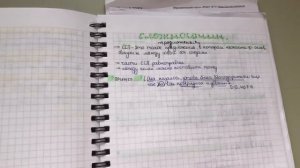 ?как БЫСТРО сделать уроки?/*советы для учебы*дз за 5 минут