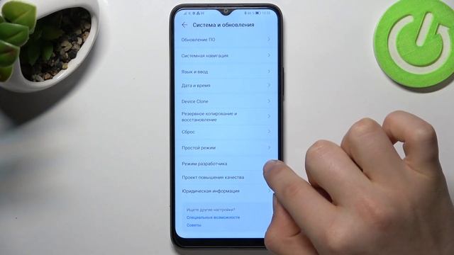 Honor X8 5G | Как открыть настройки разработчика на Honor X8 5G - Режим разработчика на Honor X8 5G смотреть онлайн