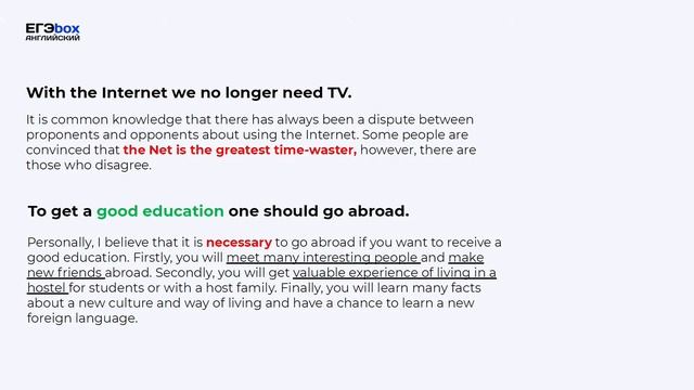 Копия видео "Как подготовиться к ЕГЭ по английскому" смотреть онлайн