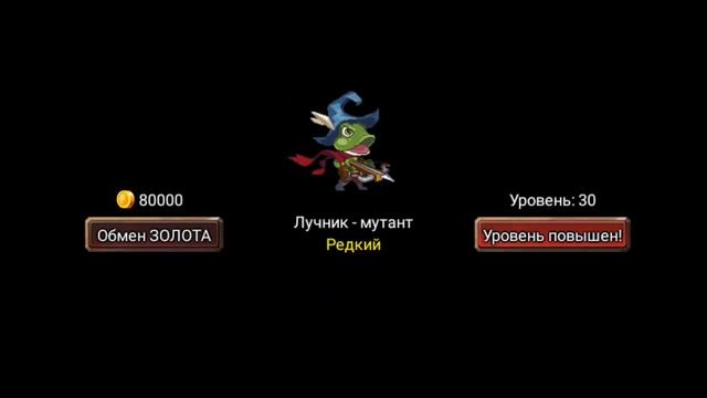 Kingdom Wars - Драконий Шторм (легенда) | Dragon Storm смотреть онлайн