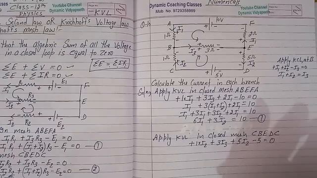 Q 1, Numerical on Kirchhoff's Voltage Law, Unit 2, Current Electricity, Class 12th Physics смотреть онлайн