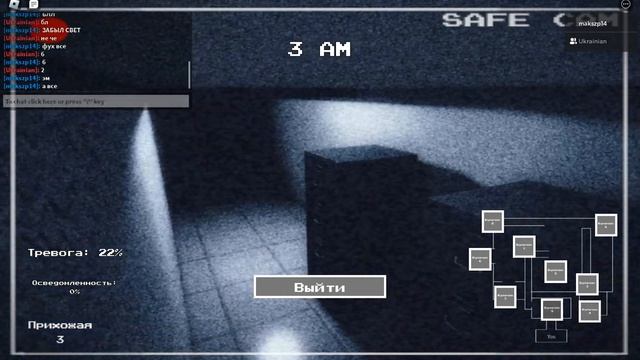 This Roblox Horror game ??☝️продолжение игры в The Intruder ПОДПИШИСЬ продолжение horror script смотреть онлайн
