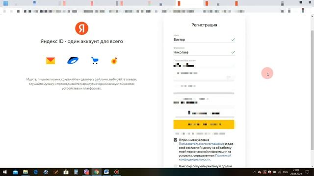 Как создать канал Яндекс Дзен - пошаговая инструкция смотреть онлайн