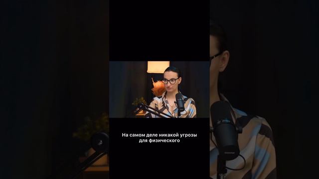 Можно ли умереть от панической атаки? смотреть онлайн