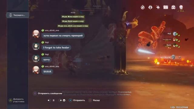 Genshin Impact опа крутить камеру теперь можно